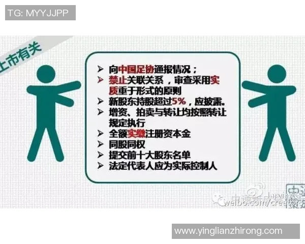 专业解读:南京足球队的节奏打法 专业解读:南京足球队的节奏打法