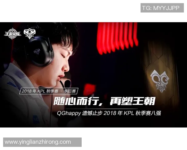 王者荣耀专题：聚焦EDG的技术