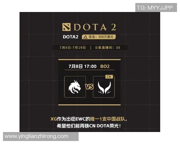 DOTA2专题：聚焦EDG的耐力