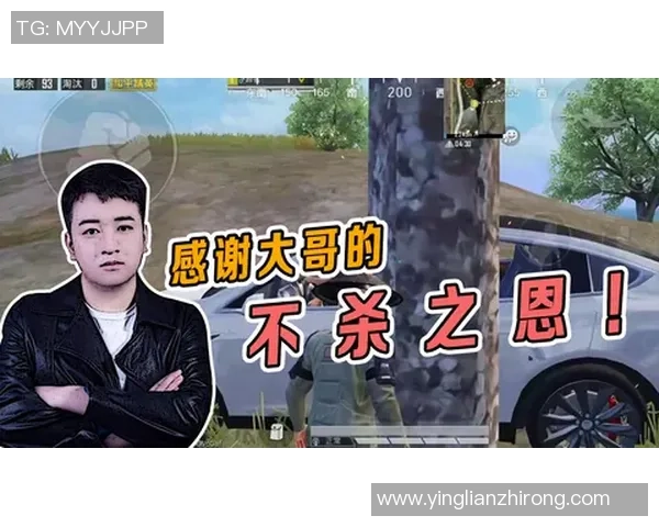 专访周敏：解密和平精英成功之道