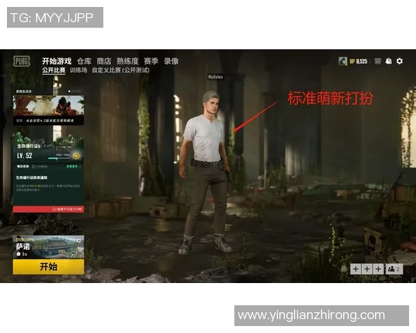 从零开始：英雄联盟意识完全攻略