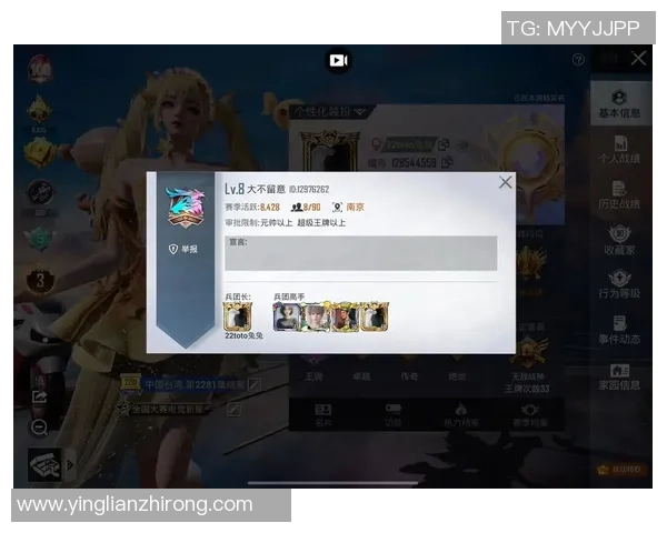 和平精英焦点：WE的节奏探讨